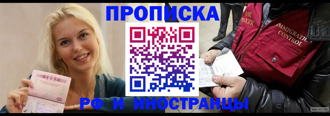 прописка для военкомата в Карабулаке