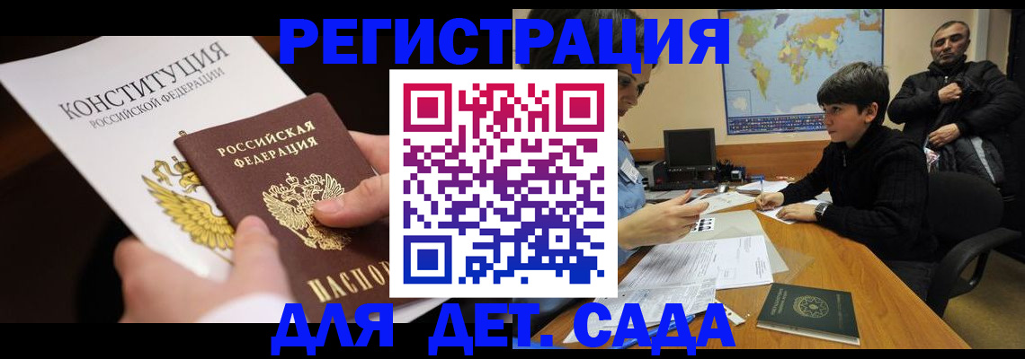 пропишу в квартире в Карабулаке