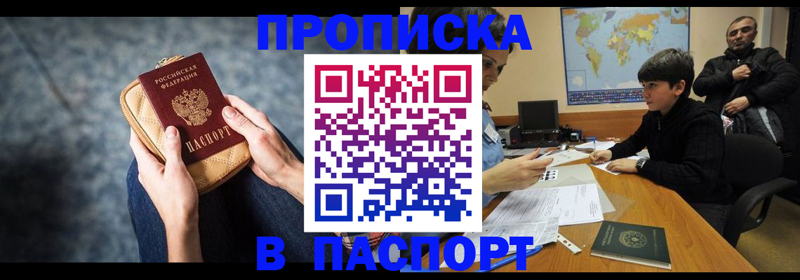 регистрация для школы в Карабулаке