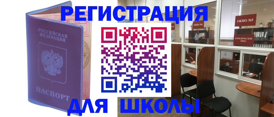 временная регистрация 2025 в Карабулаке